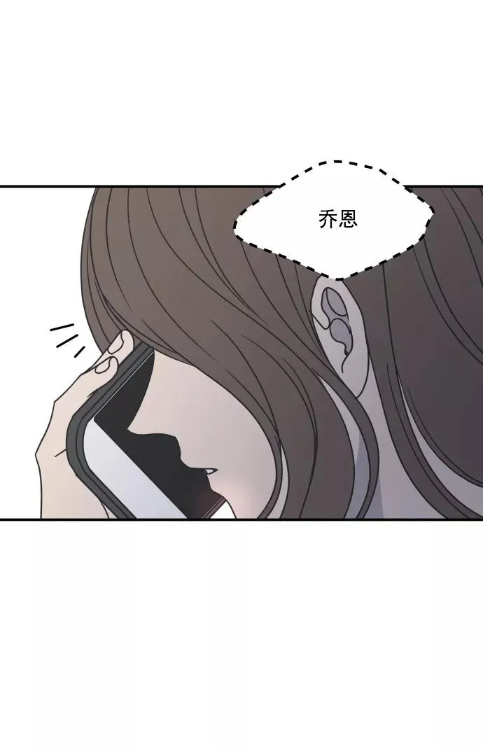 第37话 第71页