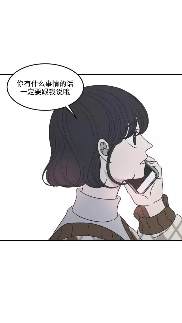 第37话 第72页