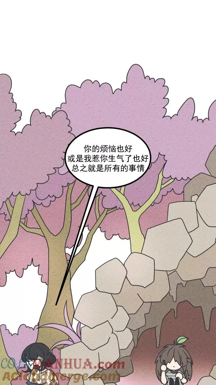 第37话 第73页