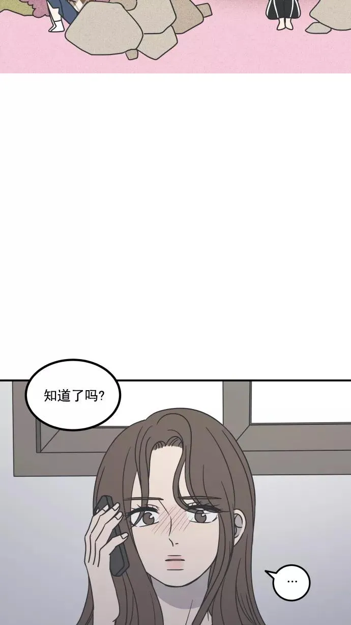 第37话 第74页