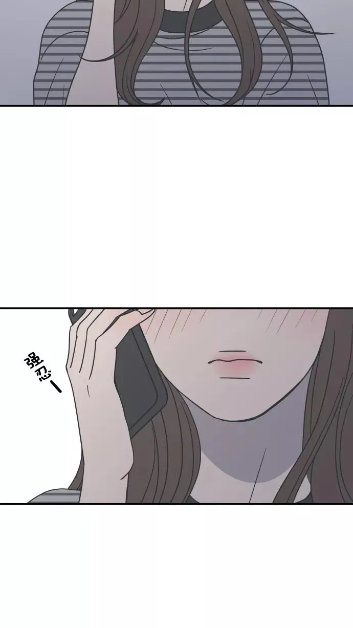 第37话 第75页