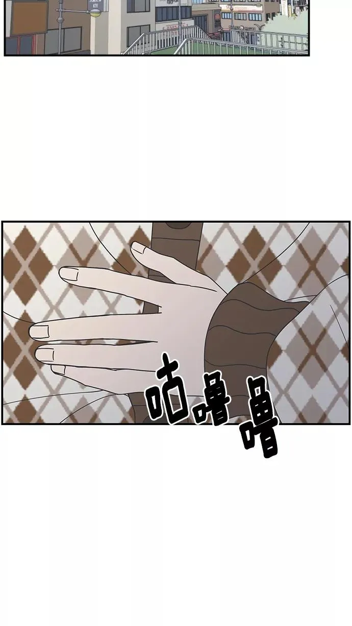 第37话 第77页