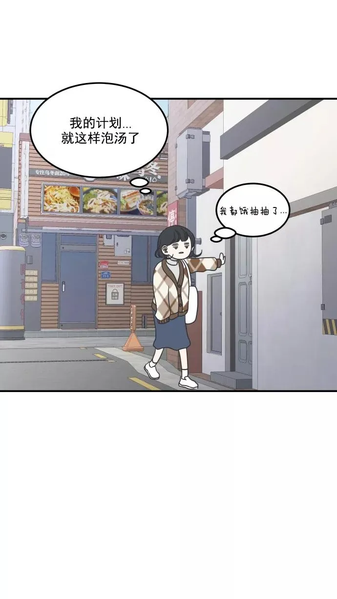 第37话 第78页