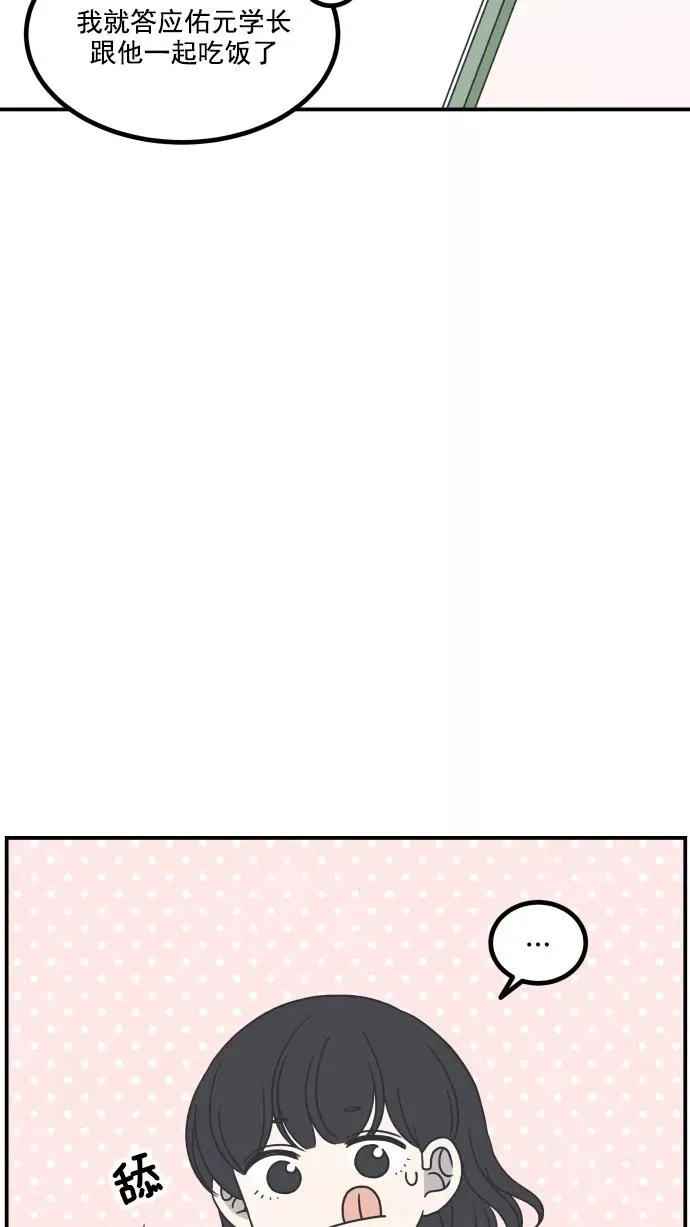 第37话 第80页