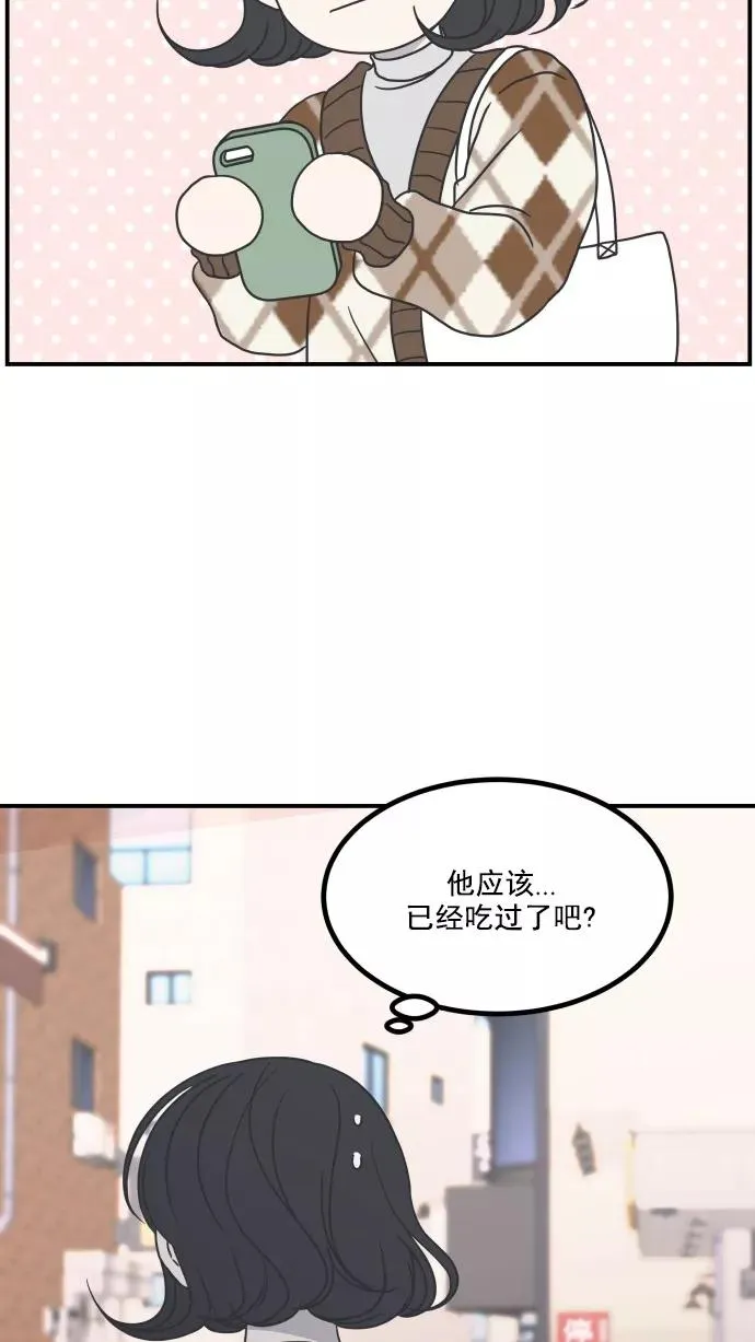 第37话 第81页