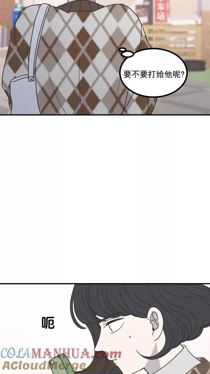 第37话 第82页