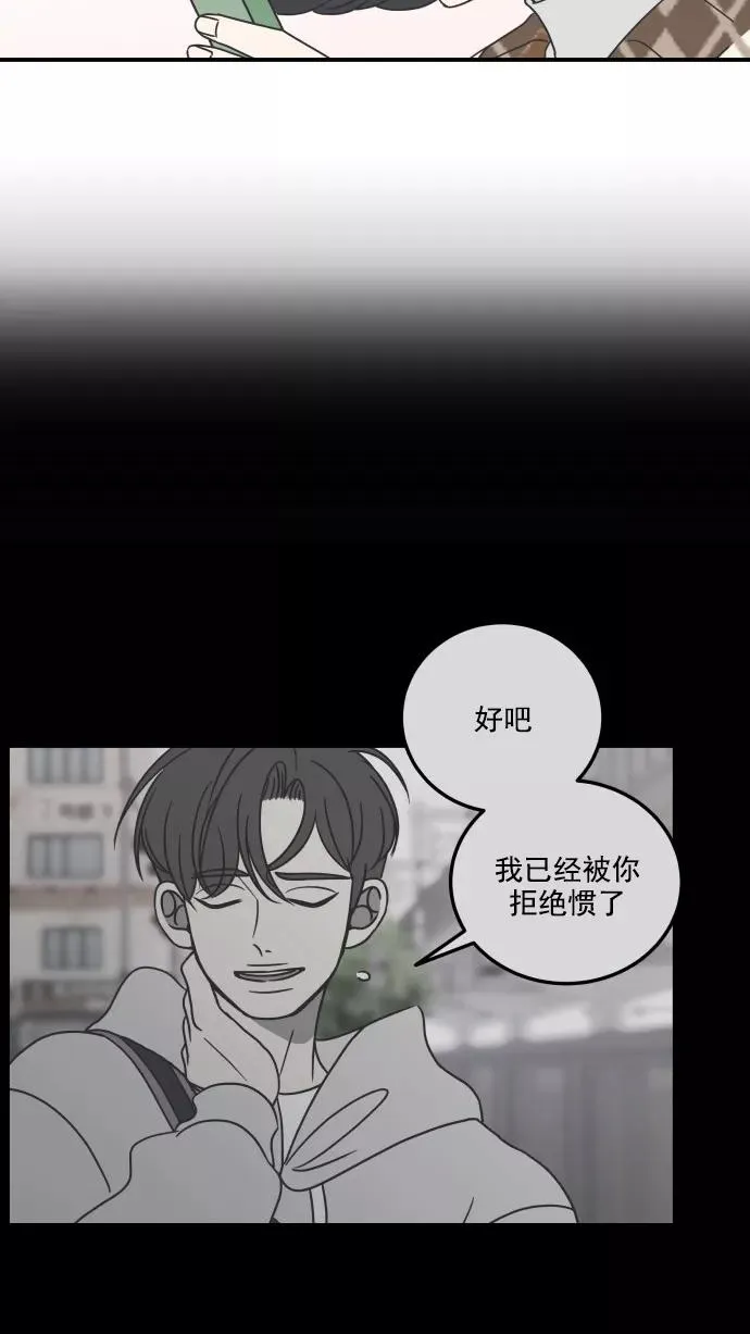 第37话 第83页