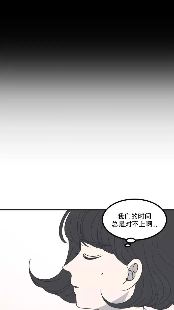 第37话 第84页