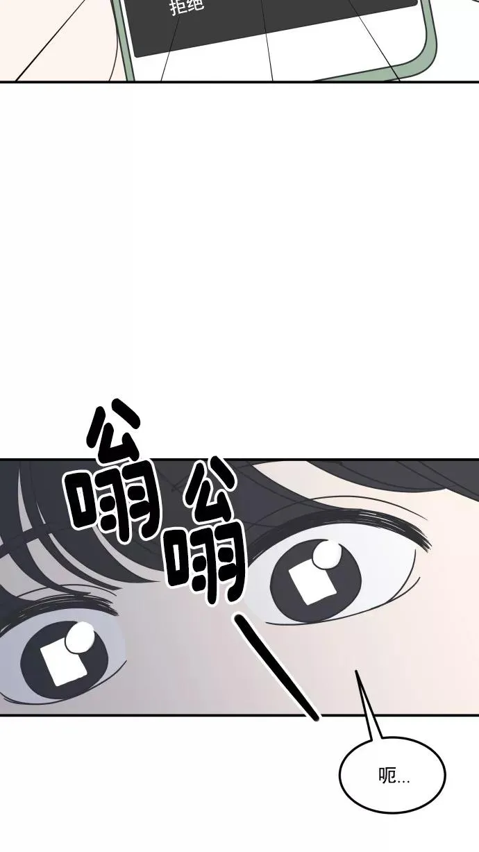 第37话 第87页