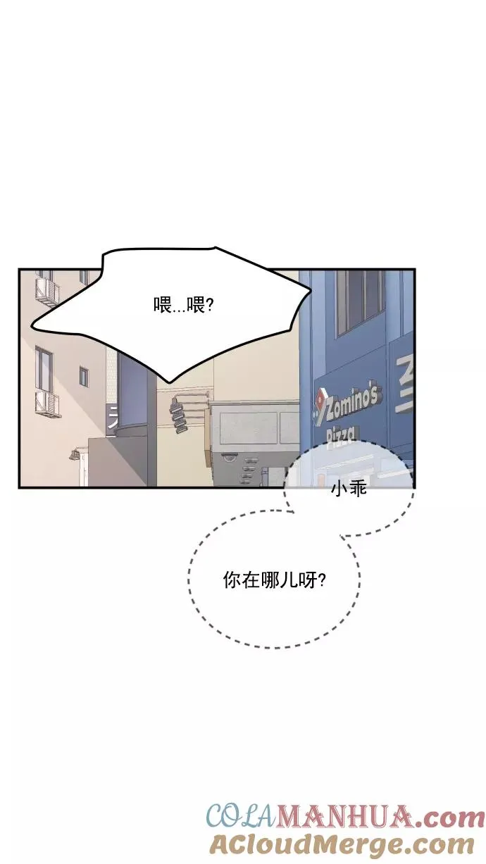第37话 第88页