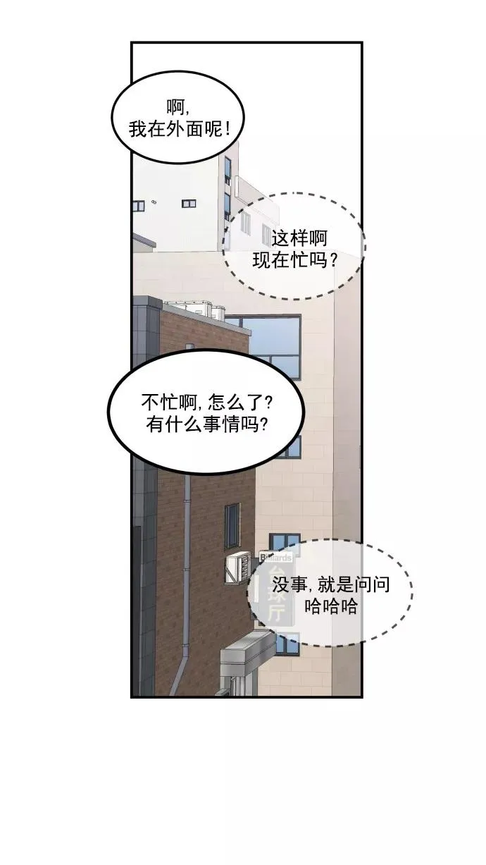 第37话 第89页