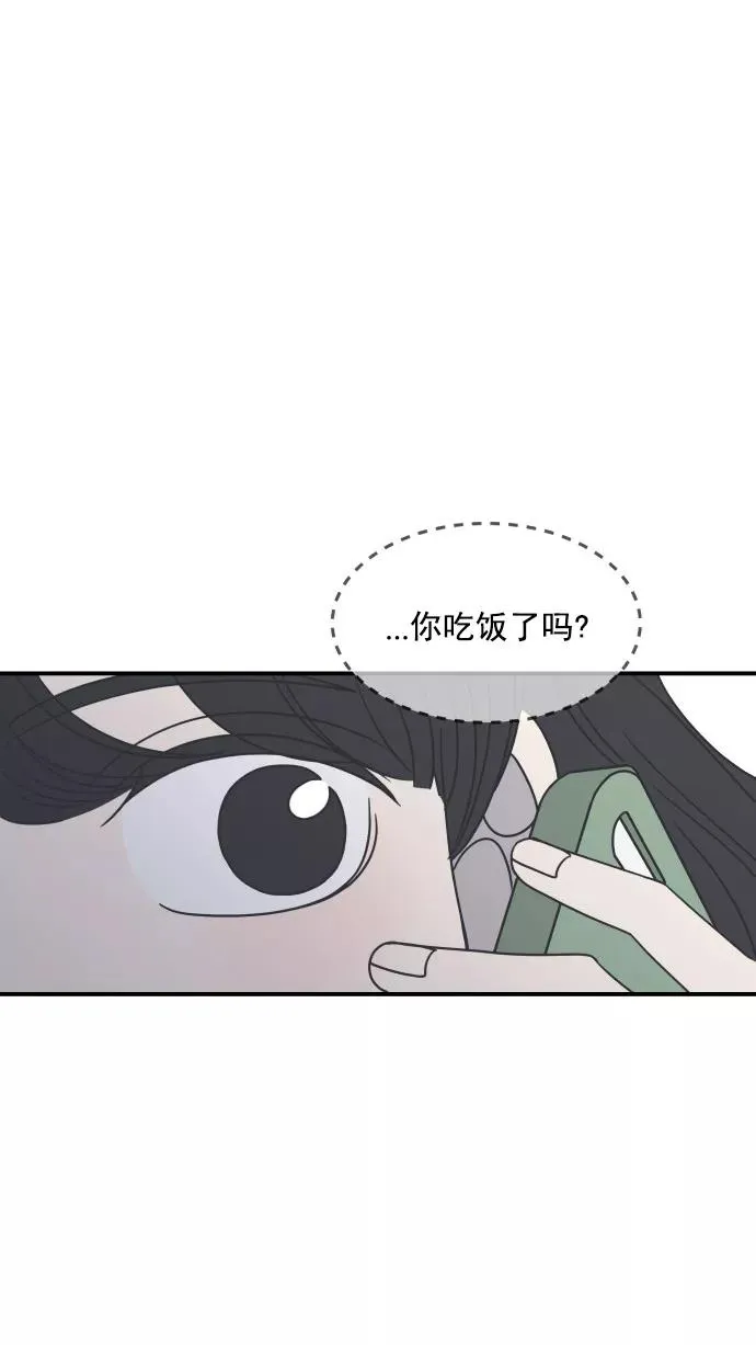 第37话 第90页