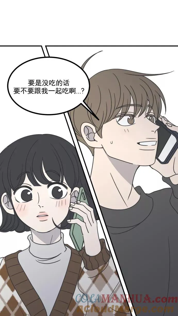 第37话 第91页