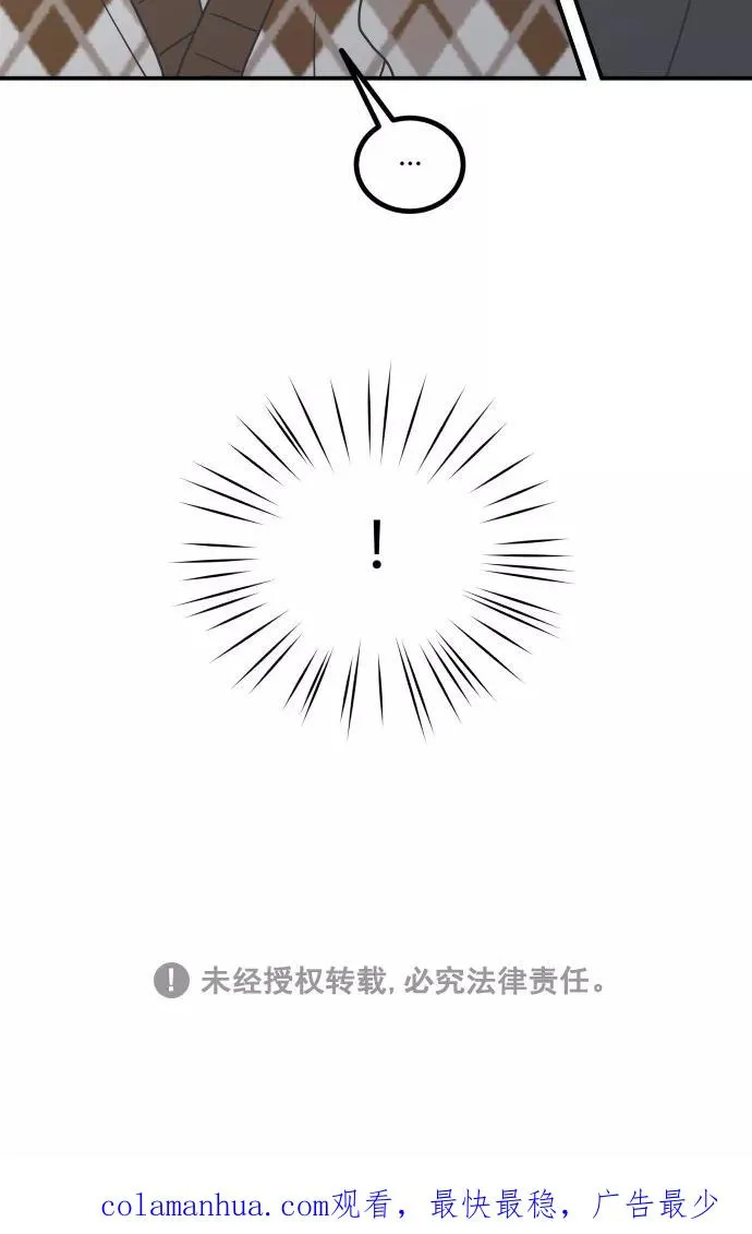 第37话 第92页