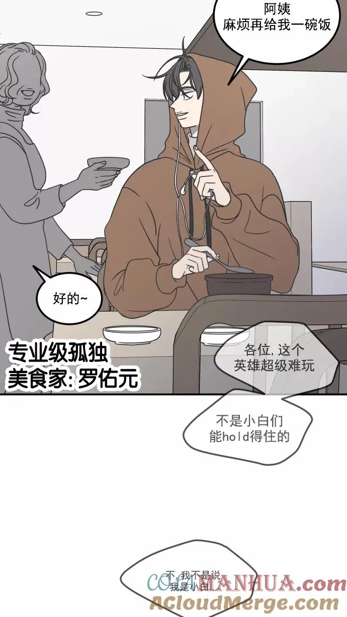 第38话 第4页