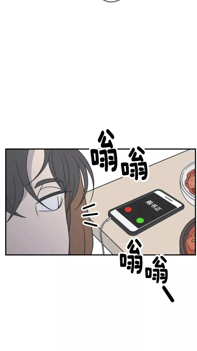 第38话 第5页