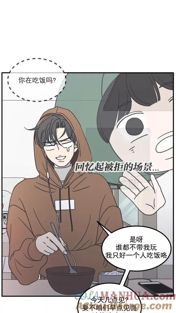 第38话 第7页