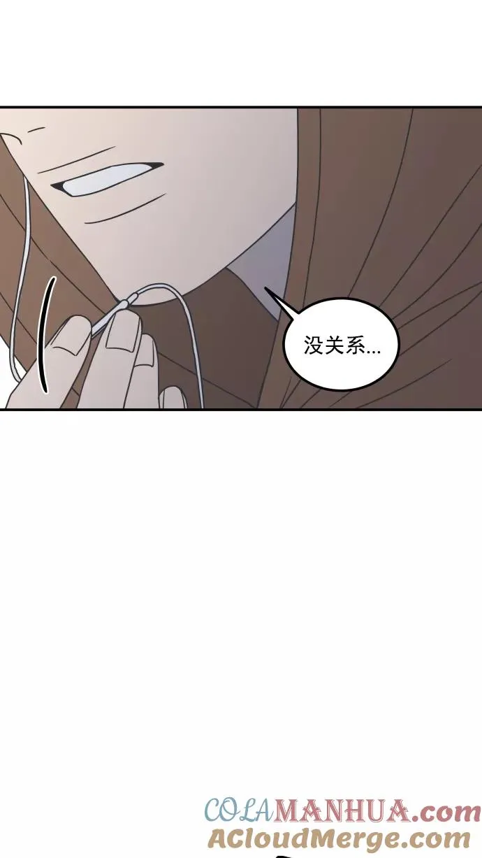 第38话 第10页