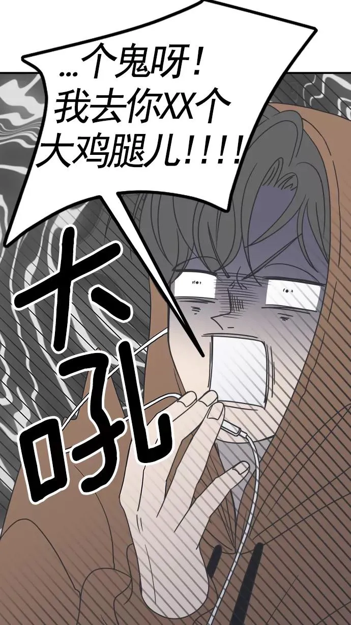 第38话 第11页