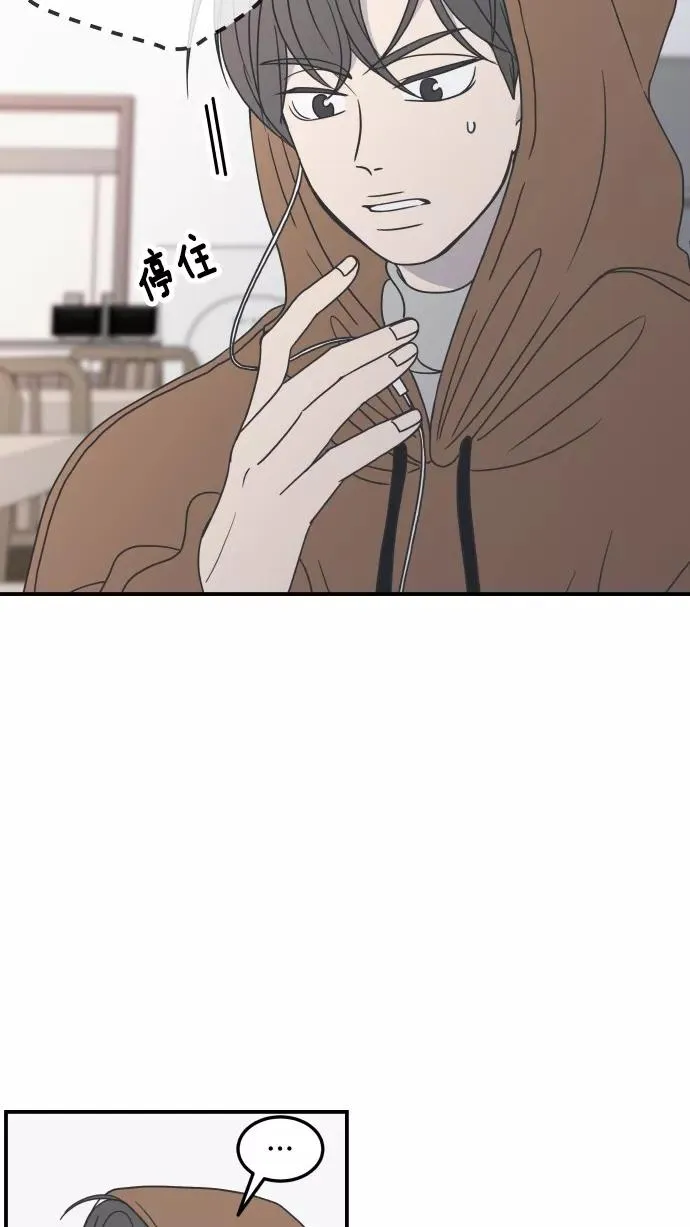 第38话 第14页