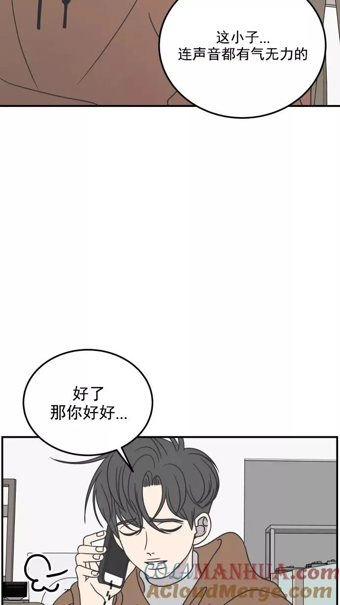 第38话 第19页