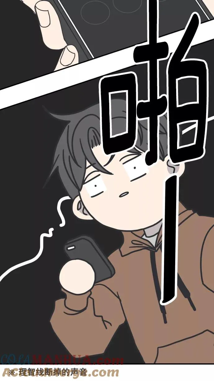 第38话 第22页
