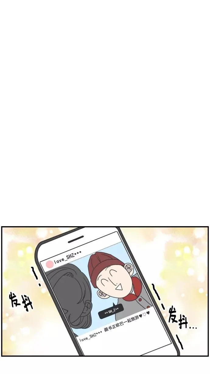 第38话 第23页