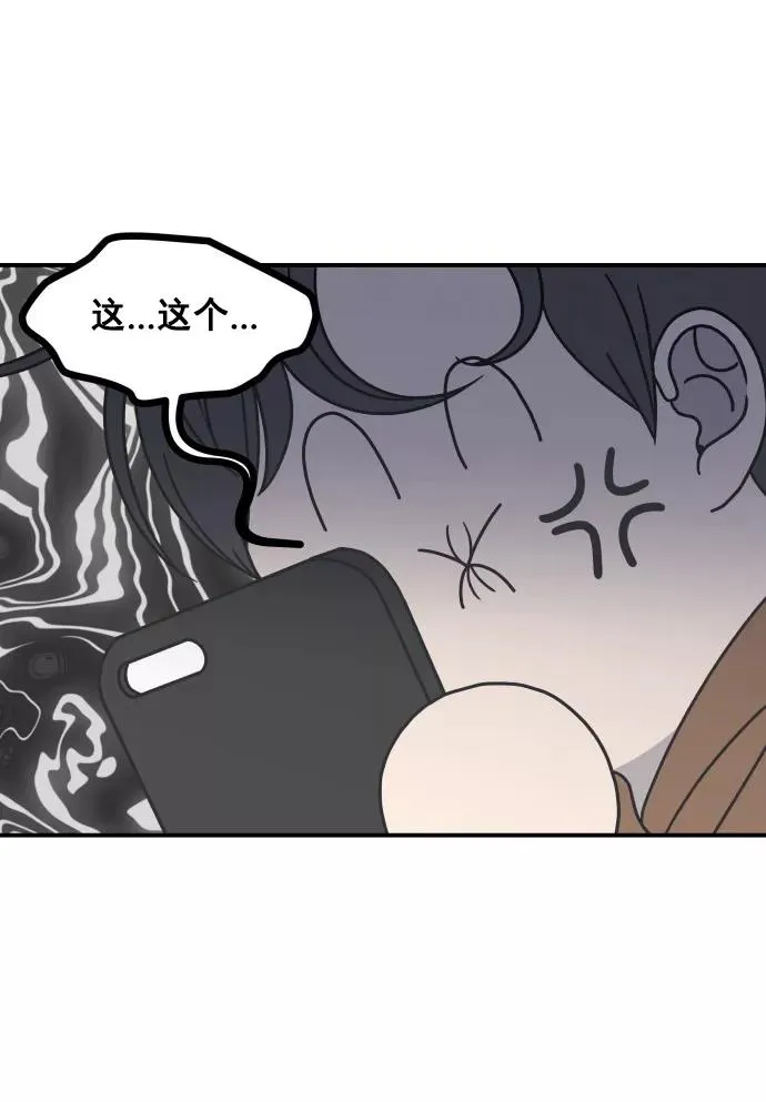 第38话 第24页