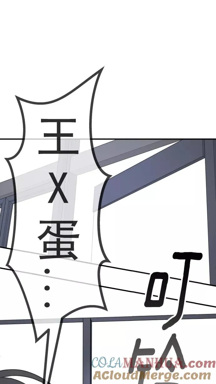 第38话 第25页