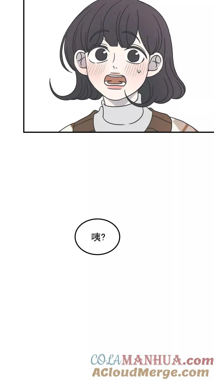第38话 第28页