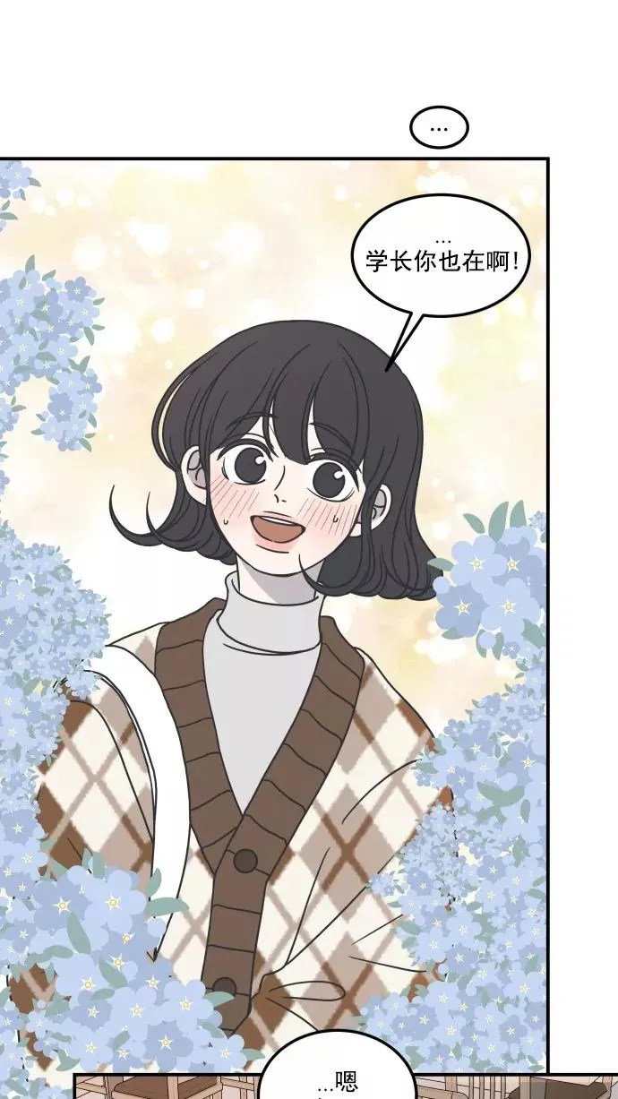 第38话 第30页