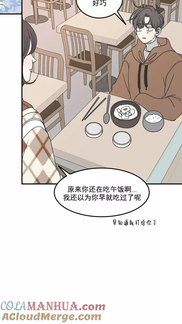 第38话 第31页