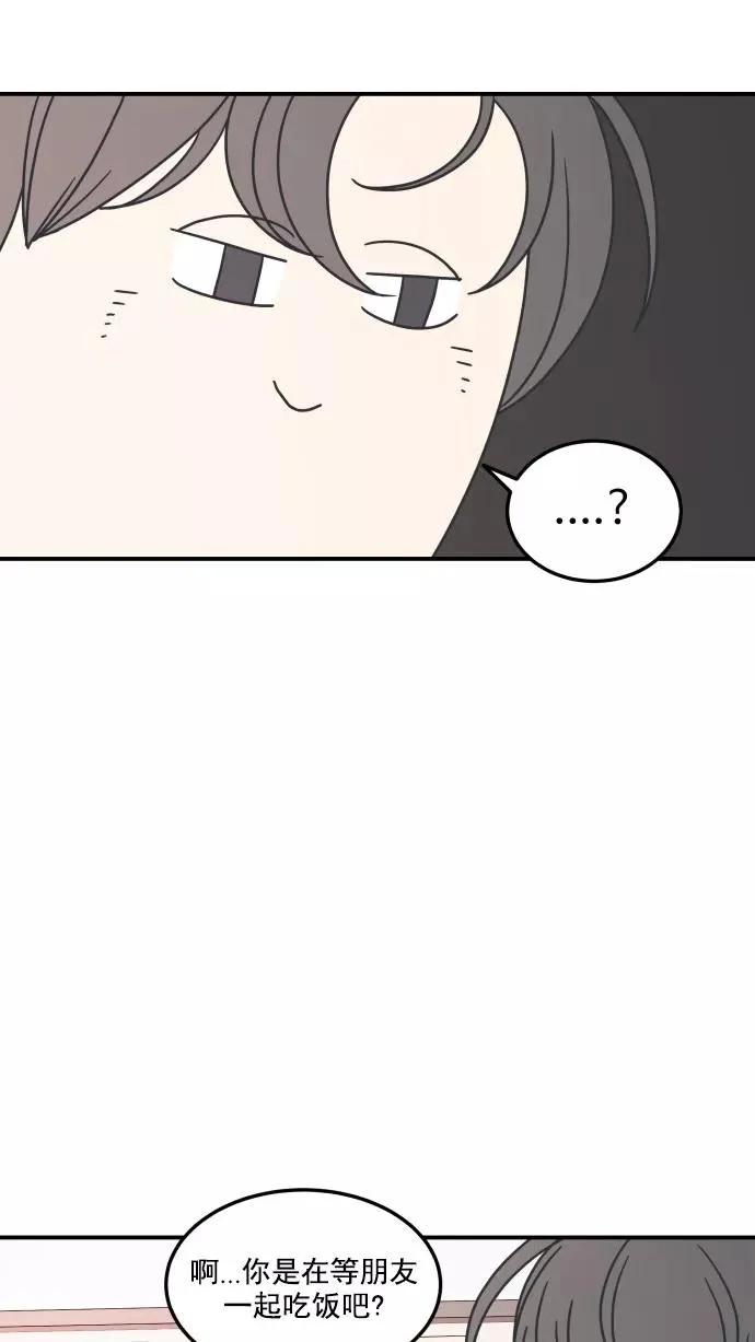 第38话 第36页