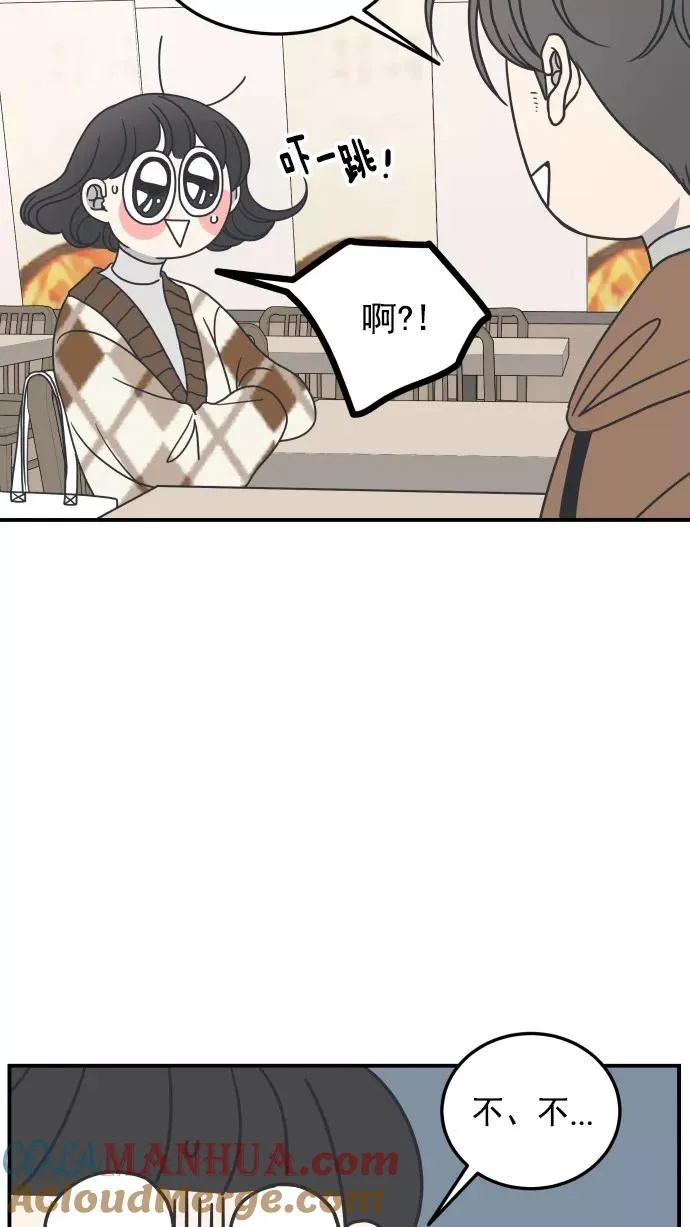 第38话 第37页