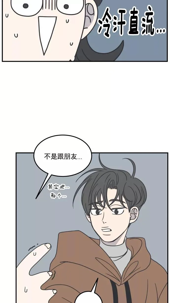 第38话 第38页