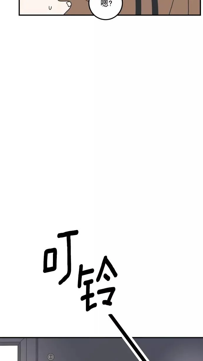 第38话 第39页