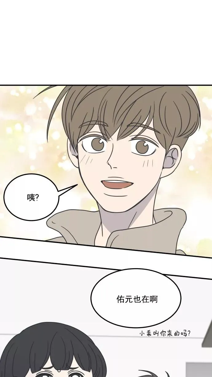 第38话 第41页