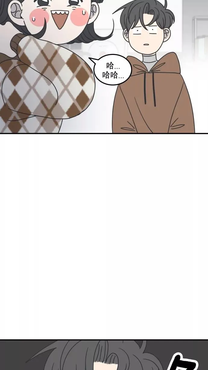 第38话 第42页