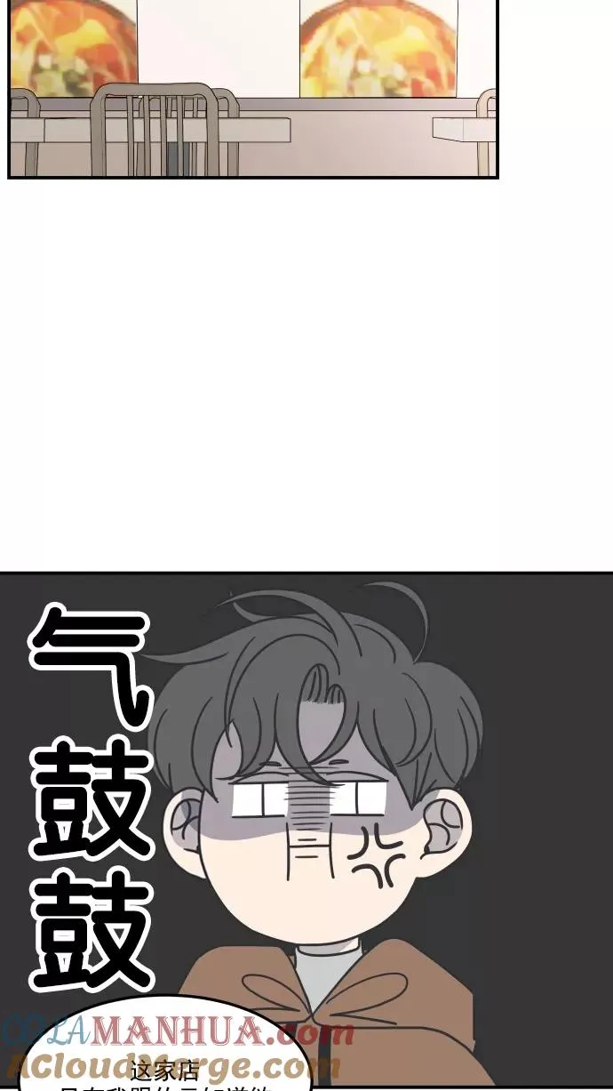 第38话 第46页