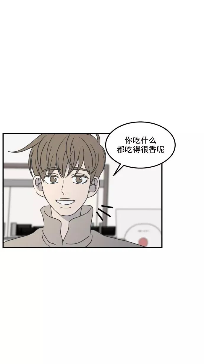 第38话 第51页