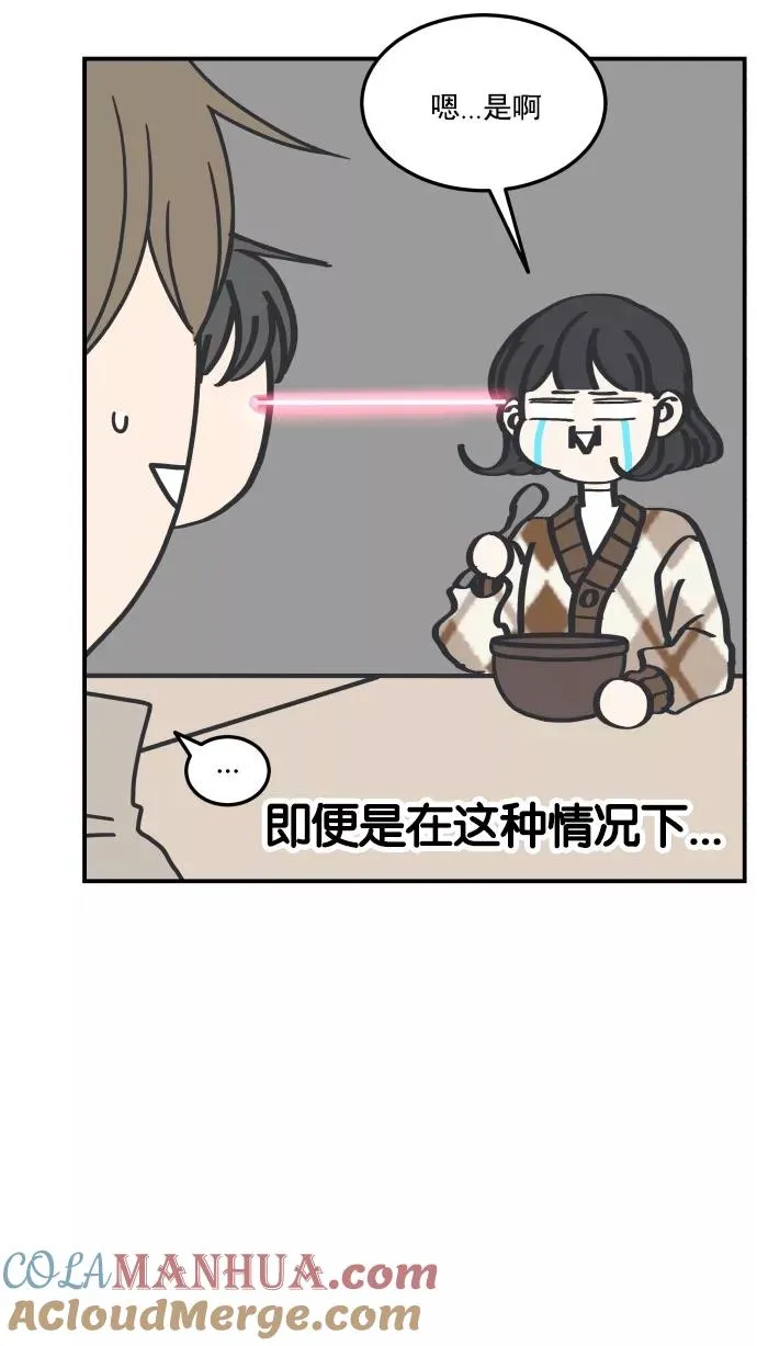 第38话 第52页