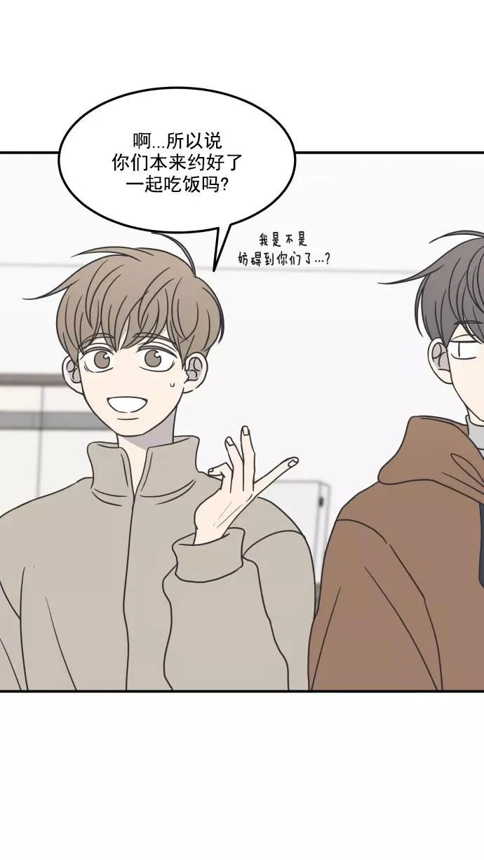 第38话 第53页