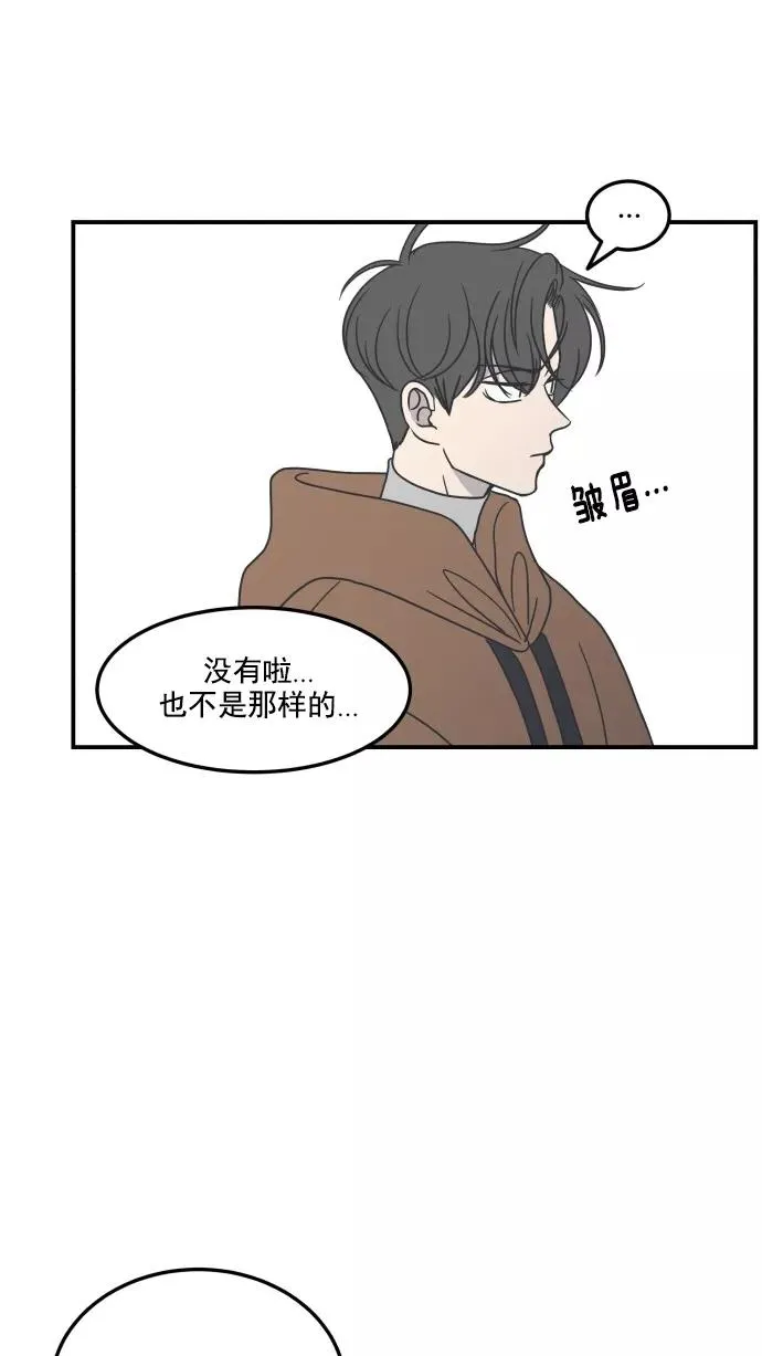 第38话 第54页