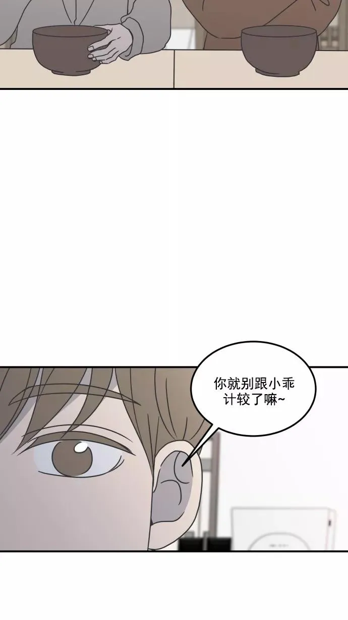 第38话 第57页