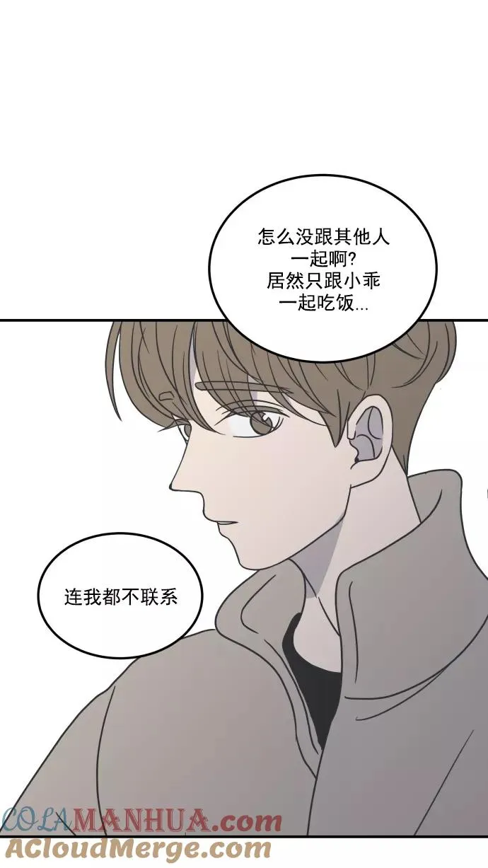 第38话 第61页