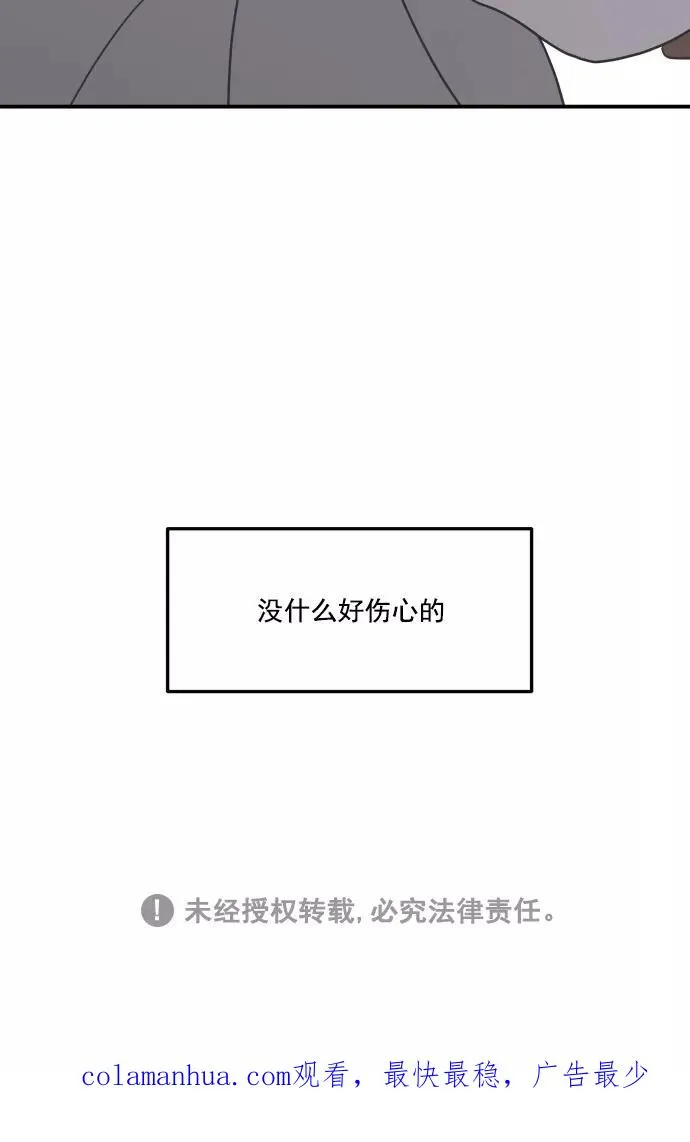 第38话 第63页