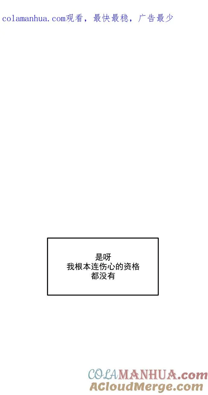 第39话 第1页