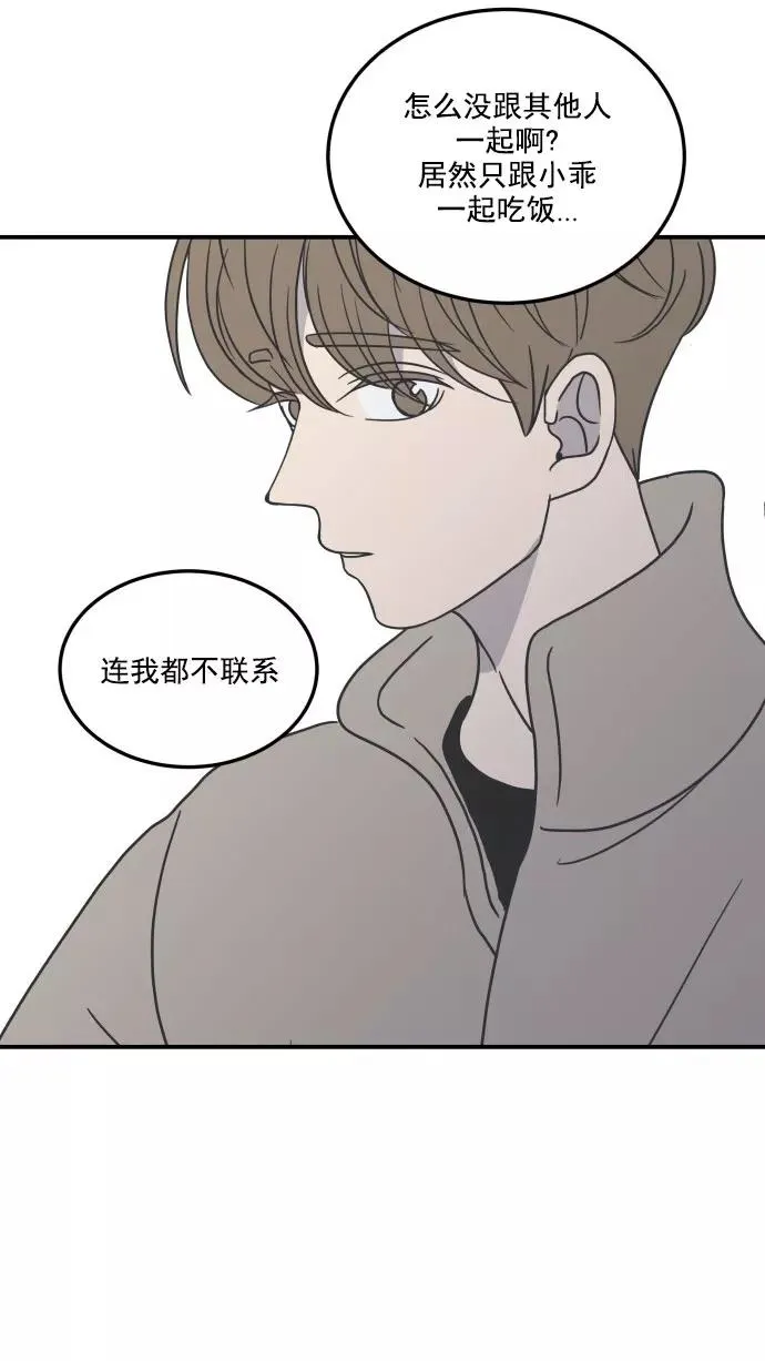 第39话 第3页