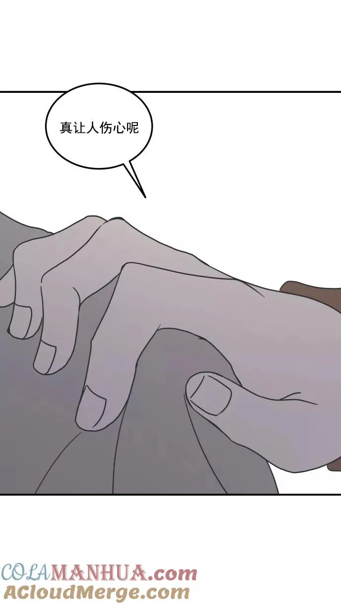 第39话 第4页