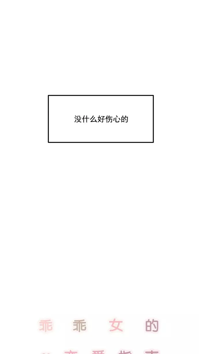 第39话 第5页